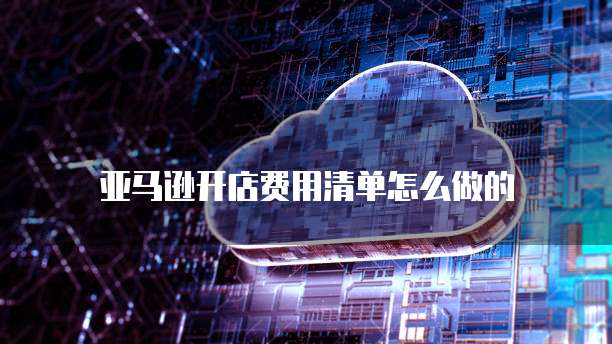阿里云企业邮箱怎么导出邮件内容呢