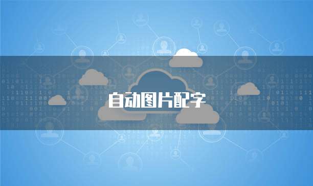 如何评价阿里云数据库的好坏
