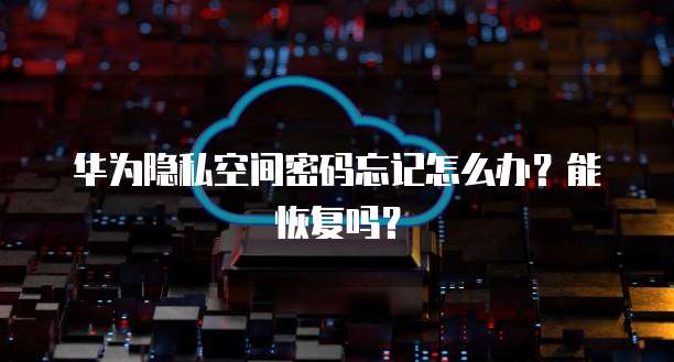 阿里云带宽升级价格是多少钱一个月？