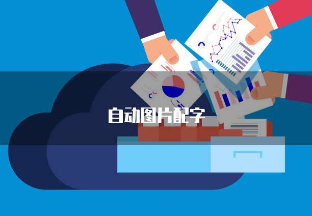 一年价格2023的阿里云服务器:一台机器还是多台?
