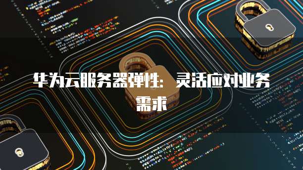 阿里云企业邮箱域名收费吗?多少钱一个?