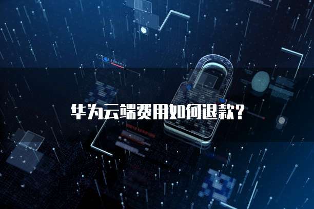 阿里云通信短信价格和收费方式
