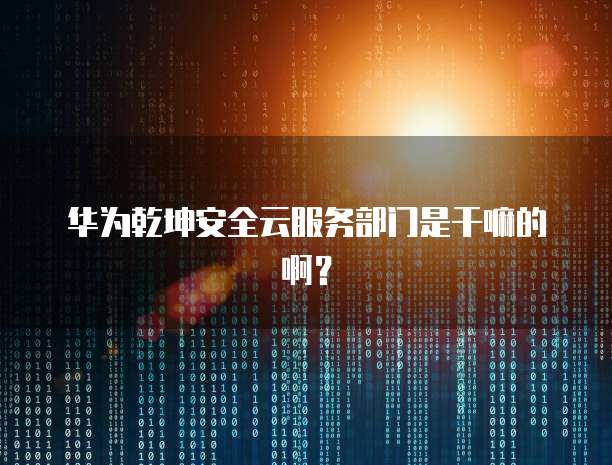阿里云网盘删除相册