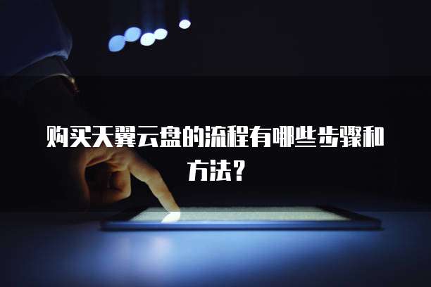 阿里云服务器停机不付费怎么办