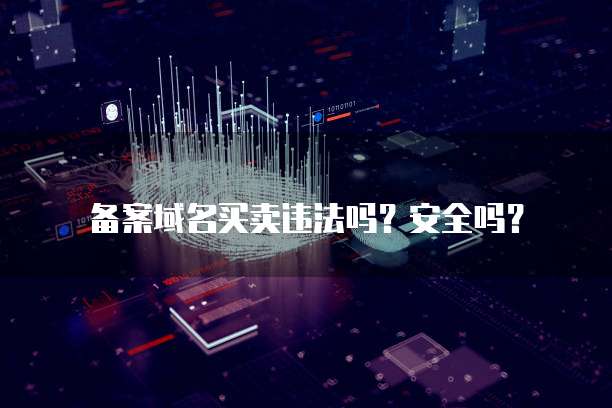 阿里云数据库连接失败如何解决?