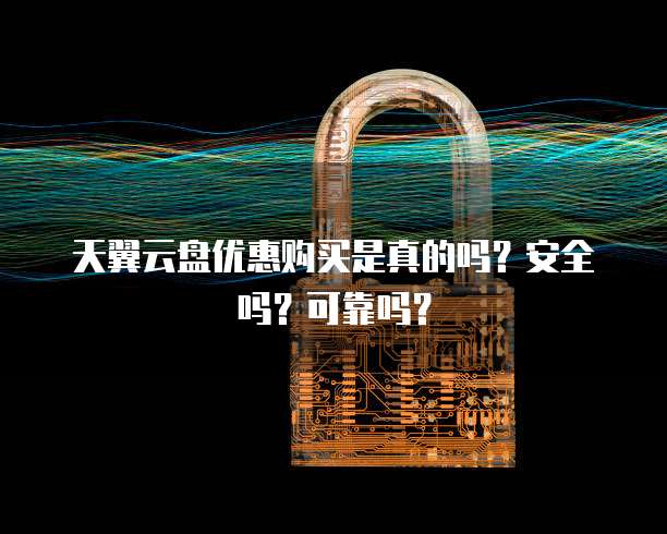 阿里云怎么设置域名隐私保护