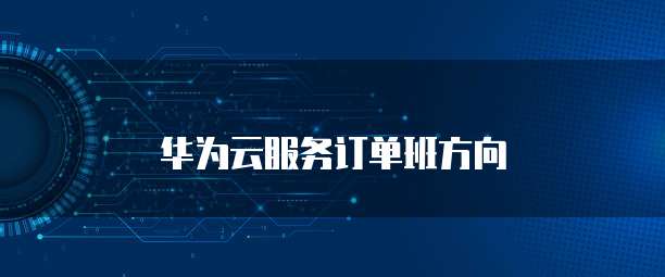 阿里云服务器界面可视化怎么设置