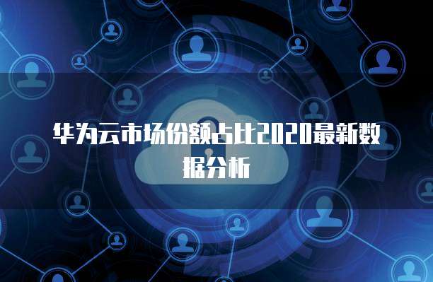 阿里云cdn有没有用