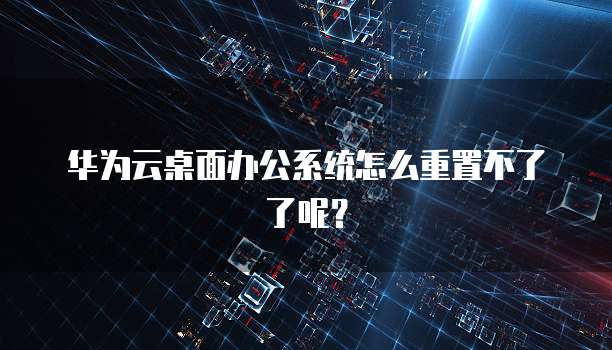 如何购买钉钉专业版会员?