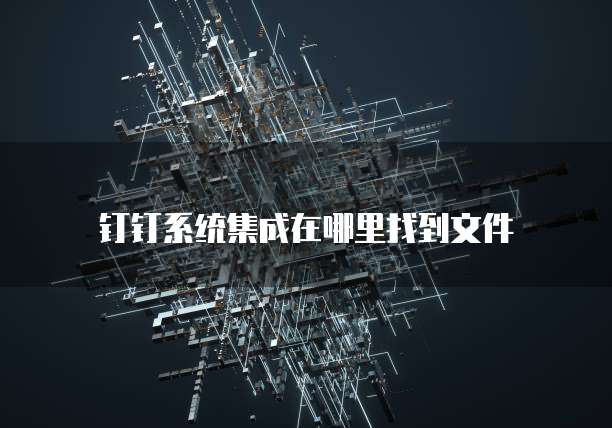 阿里云邮箱显示异地登陆失败什么意思