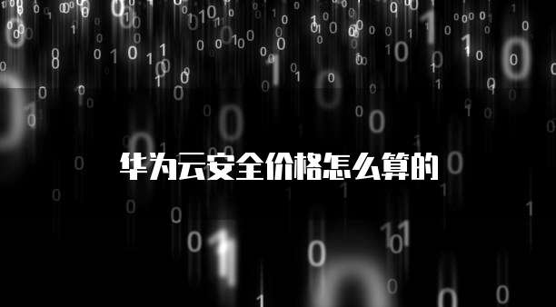 阿里云服务器宝塔面板访问不了怎么办?