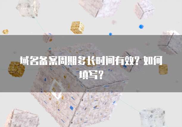 阿里云服务器部署端口