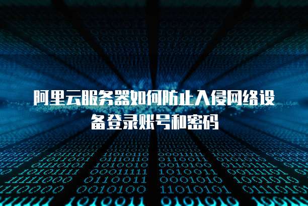 阿里云短信套餐包怎么退订不了呢?