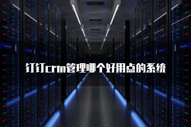 阿里云服务器登录名密码