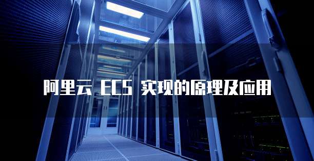 阿里云后缀邮箱怎么设置密码保存