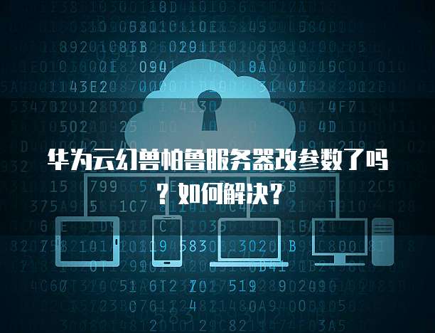 阿里云域名优惠券口令