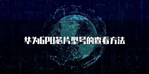 阿里云网盘怎么查找用户密码是多少?