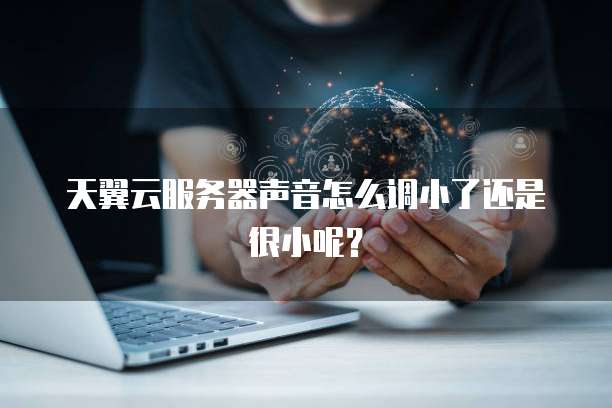 阿里云域名续费费用一览