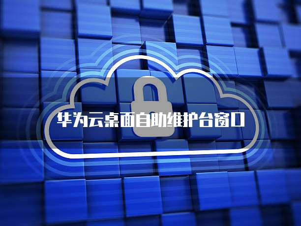 阿里云邮箱如何关联雅虎邮箱账户信息