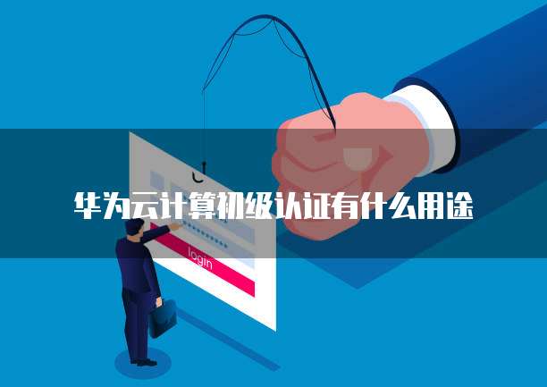 阿里云带宽2g费用怎么算收费标准