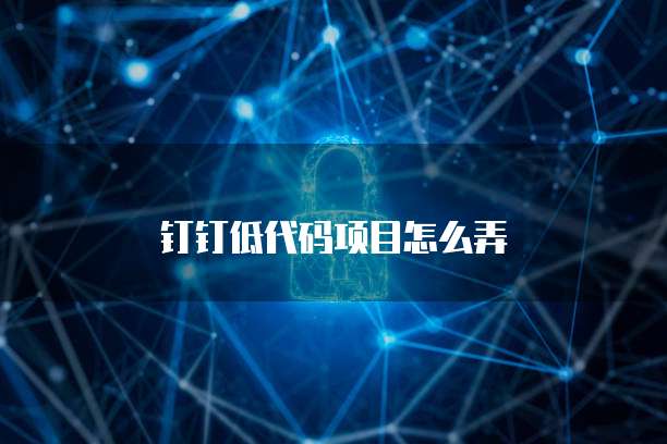 阿里云服务器帕鲁游戏配置高吗？