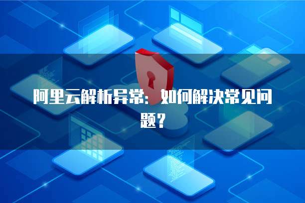 钉钉专业版和企业版区别在哪