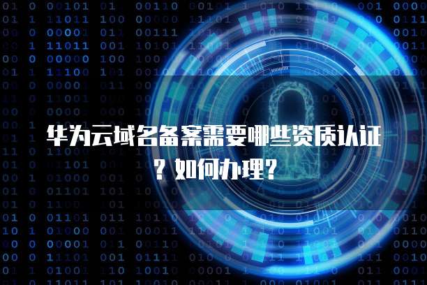 阿里云语音通知价格