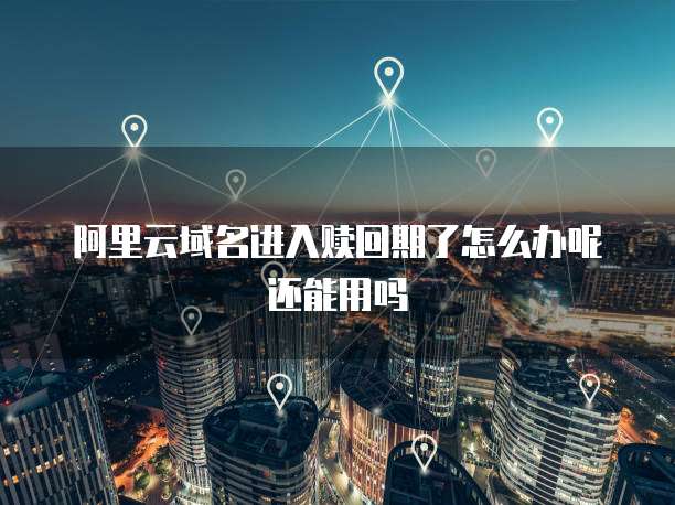 阿里云gpu服务器价格是多少钱一个小时的