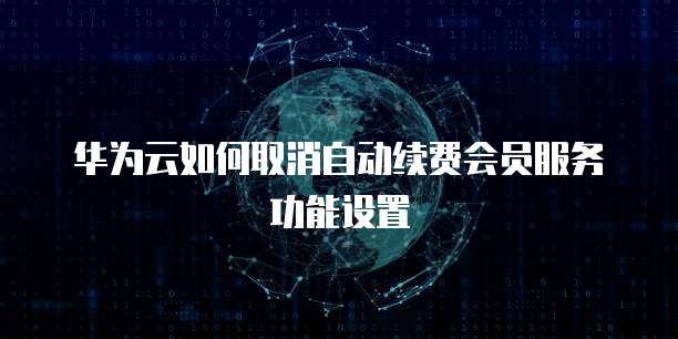 钉钉专业版与免费版的区别功能、安全性和价格比较