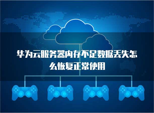 阿里云gpu服务器推荐
