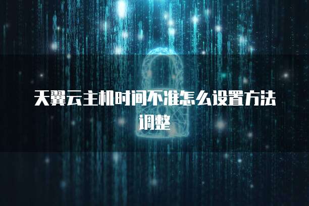 阿里云服务器宝塔在哪里打开设置的