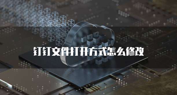 什么是阿里云一口价域名?