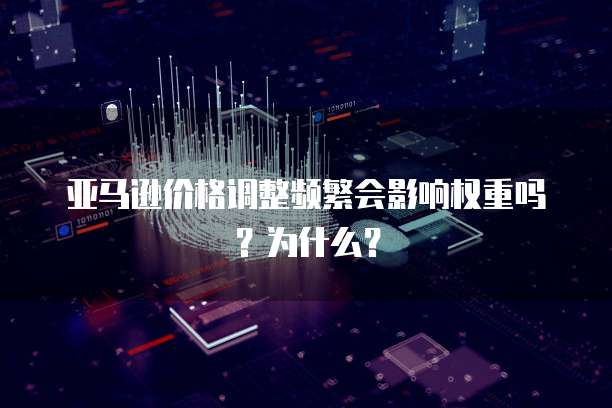 阿里云邮箱怎么买便宜的东西