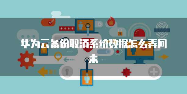 阿里云IP价格查询方法