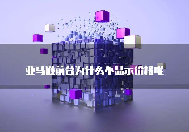 阿里云短信试用怎么用不了
