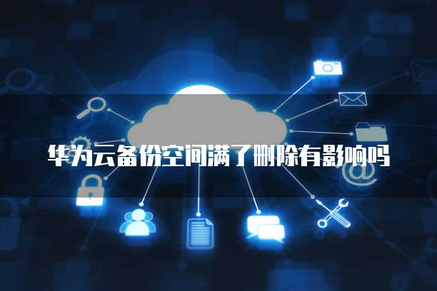阿里云域名可以使用腾讯服务器么