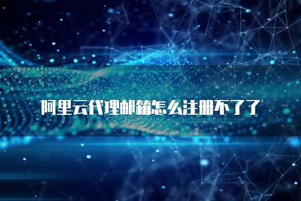 阿里云服务器更改地域IP会更改吗?