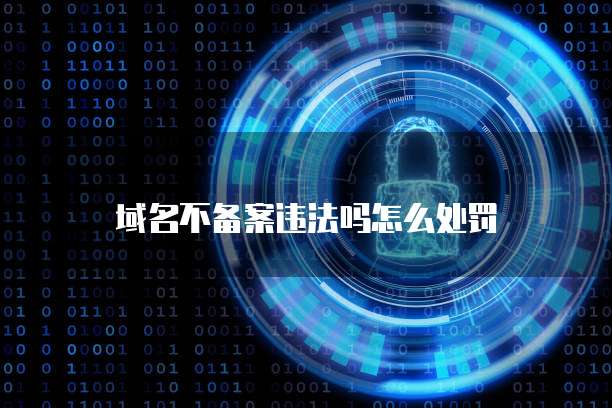 阿里云邮箱免费到期,如何继续使用?