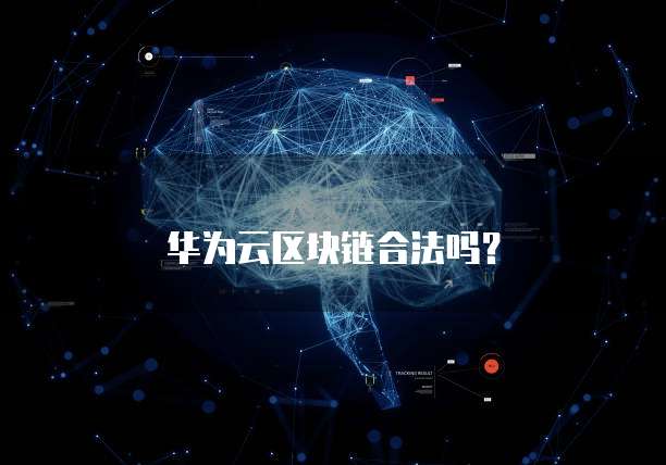 阿里云域名登录入口网址：如何轻松管理您的域名？