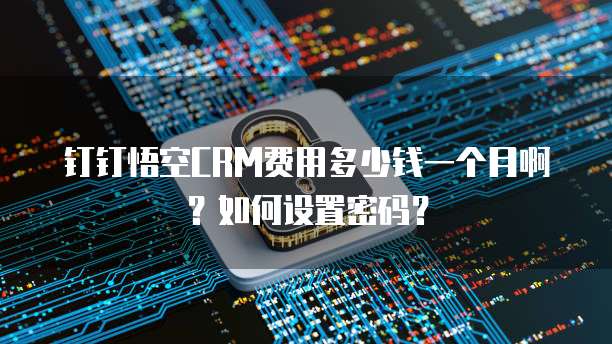 阿里云正在检测您的安全产品信息是什么意思?