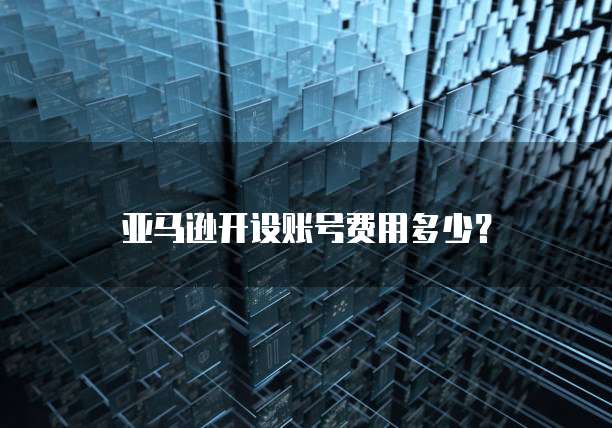 阿里云mysql性能怎样