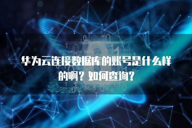 阿里云云服务器 ECS 购买入口