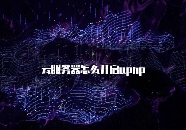 如何将百度网盘资料转到阿里云盘里面