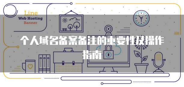 阿里云邮箱登录不使用滑动验证码怎么办