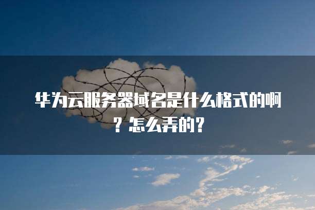 阿里云短信场景链接怎么设置密码登录