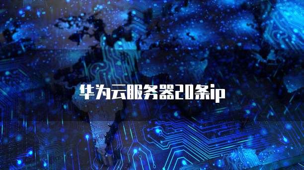 阿里云盘与115网盘哪个更好用?