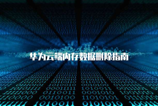 钉钉低代码中级认证应用创建权限