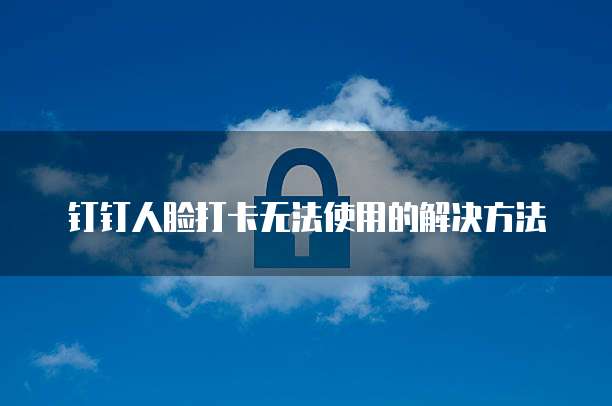 阿里云 ECS 退款能退几次吗?如何退款?