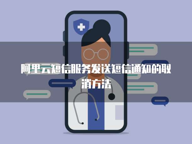 阿里云服务器怎么安装打印机驱动