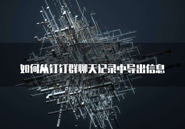 阿里云邮箱异地登录异常怎么回事